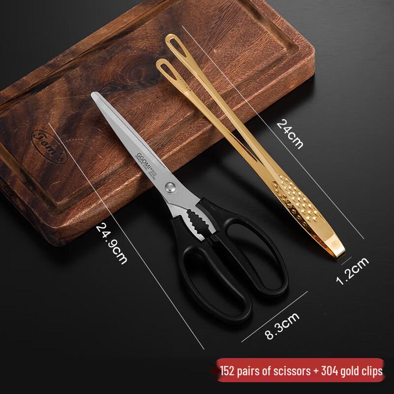 Zhaoran 304 Stainless Steel Scissors BBQ Tongs