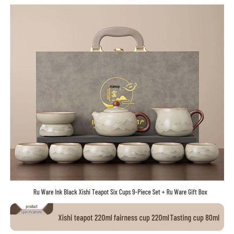 Yilimeng Elegant Ceramic Tea Set