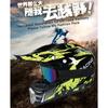 Non-Motorcycle Off-Road Helmet Racing Full Face Helmet Rider Off-Road Helmet Multiple Cool Patterns KTM Off-road Helmet Riding