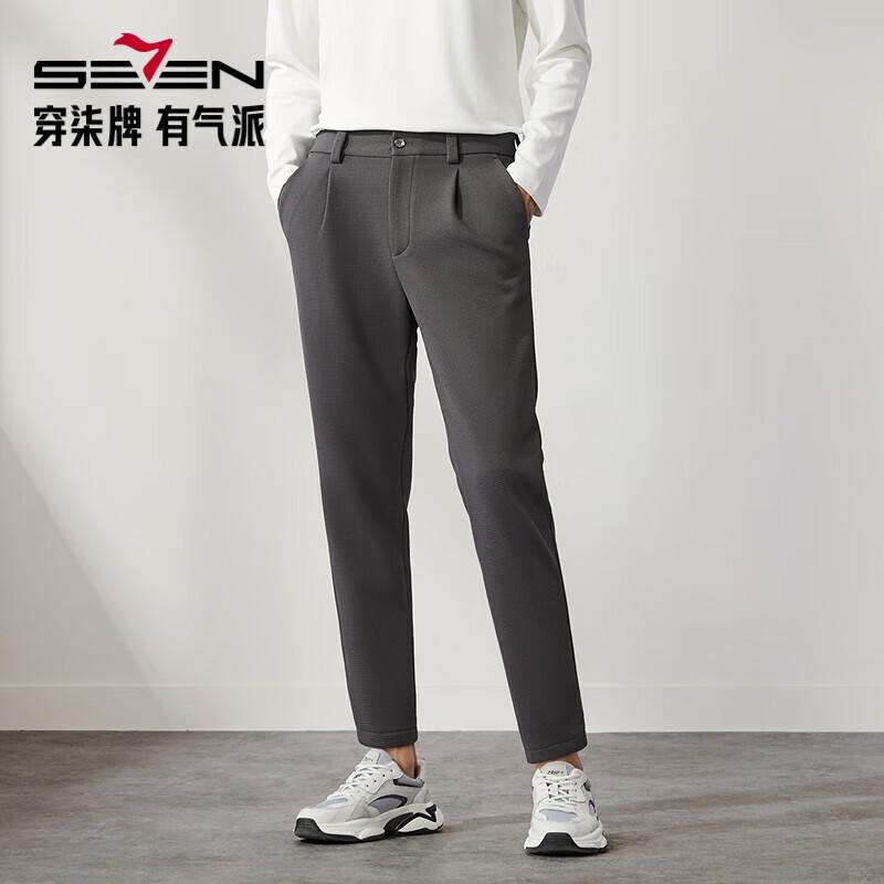 Septwolves Men's Tapered Cropped Casual Pants
