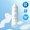 The Harnai [idol Radiance] [new] The Harnai Cicaid Cream Mist 120ml  Mist Spray  Fire Mist 