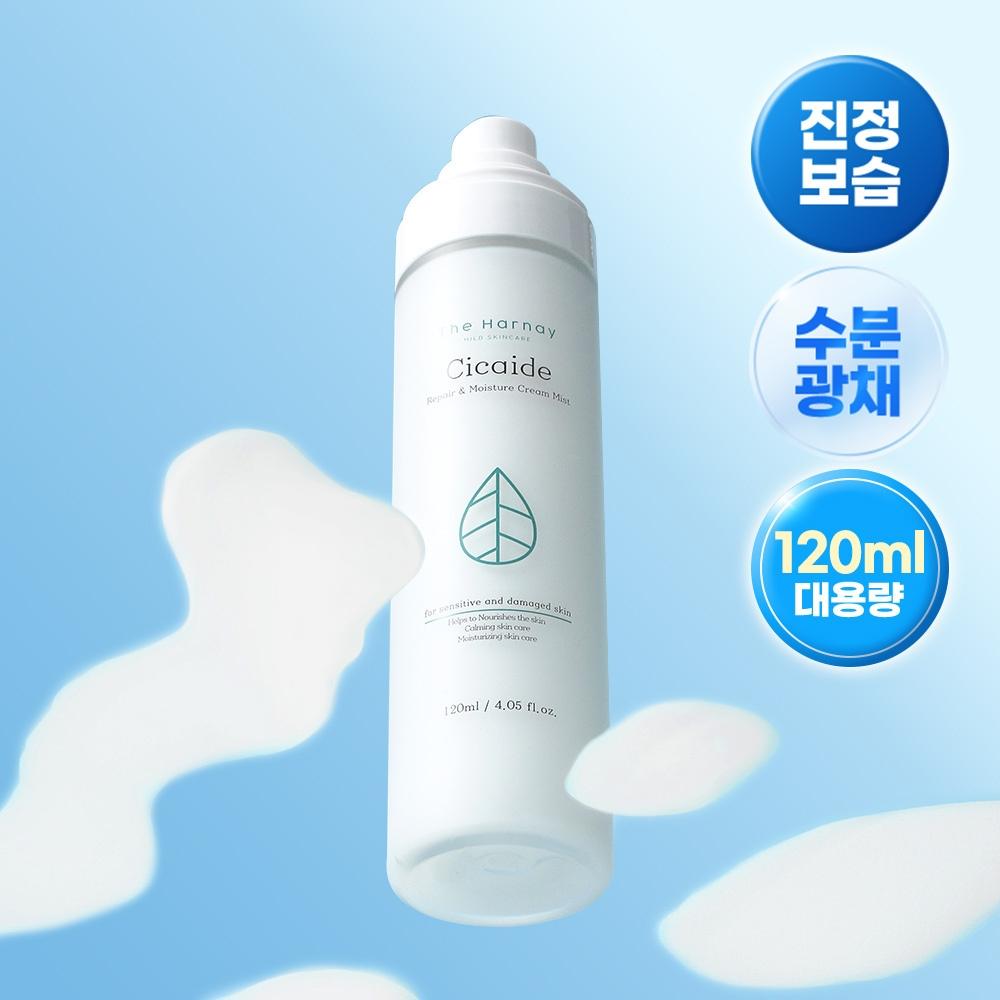 The Harnai [idol Radiance] [new] The Harnai Cicaid Cream Mist 120ml  Mist Spray  Fire Mist
