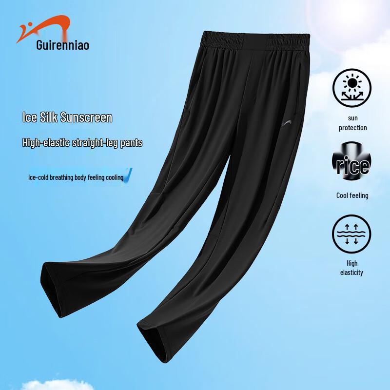 

Guirenniao Men s Quick-Dry Outdoor Sports Pants 2XL