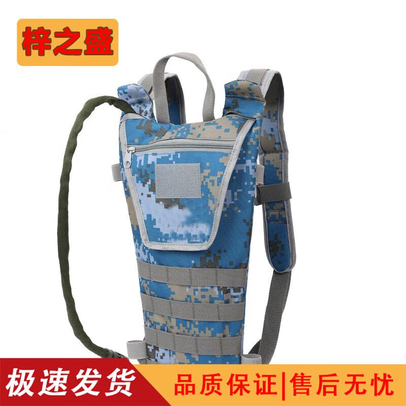 Zizhisheng 3L Ocean Camo Hydration Backpack