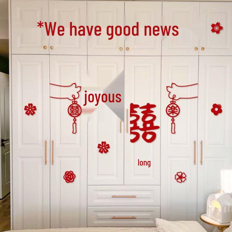 Wedding Room Decoration Set: Double Happiness Stickers for Bride and Groom Bedroom