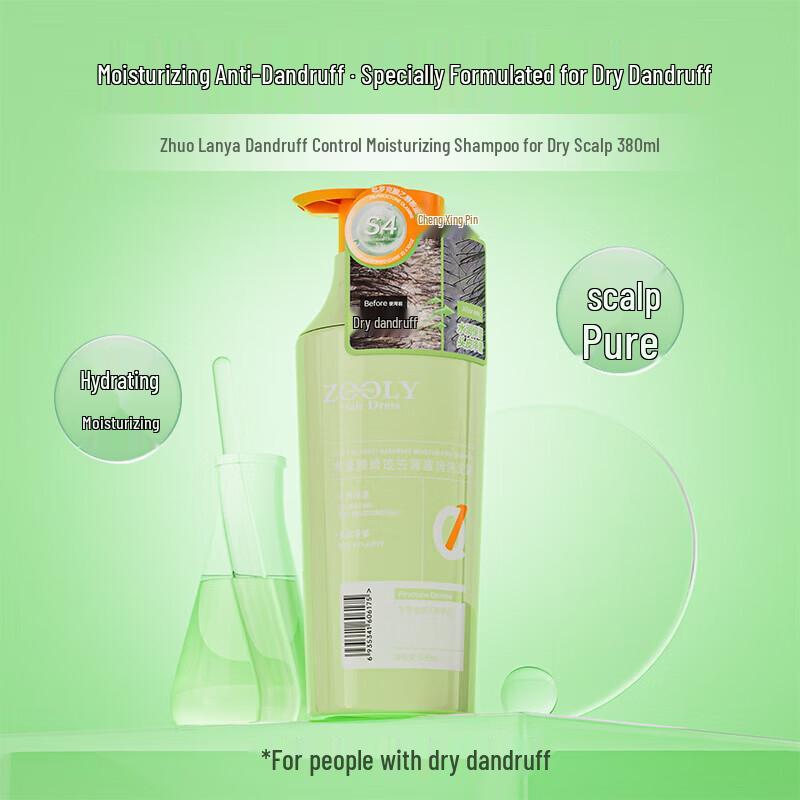 Zhuolanya S4 Anti-Dandruff Shampoo