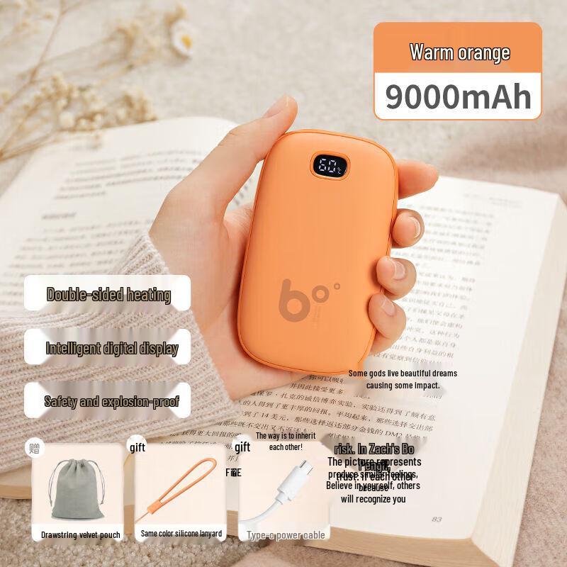 

Jisu HW13 Rechargeable Hand Warmer