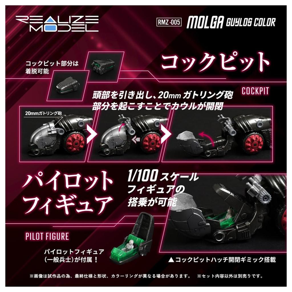 T-SPARK REALIZE MODEL RMZ-005 Morgan Guyros Color Pre-Colored Plastic Kit