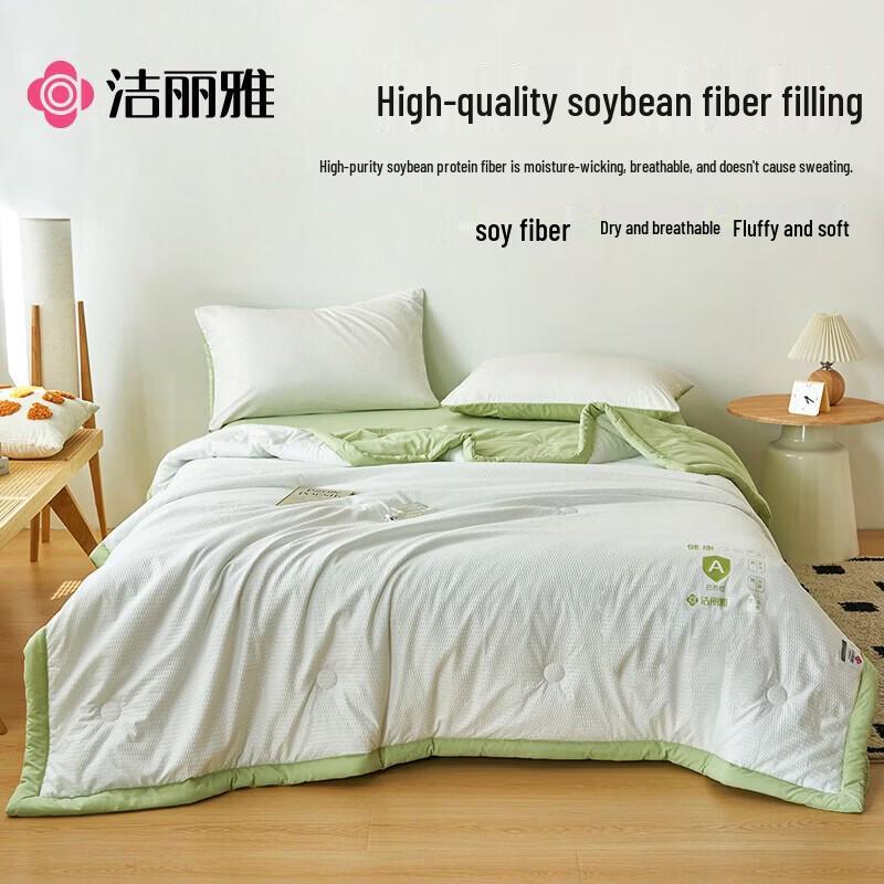 Grace Class A 10% Soybean Fiber Machine Washable Summer Quilt