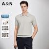 Men's Waffle Stretch Easy-to-Care Polo Shirt