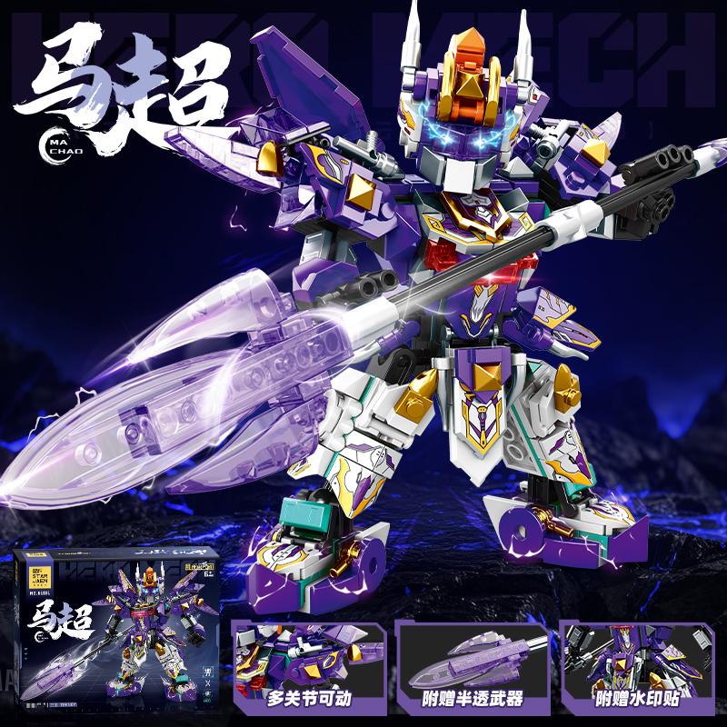 Mecha Krieger Modell Superheld Lila Roboter Bausteine DIY Zusammenbau Figur Junge Geburtstags-Weihnachtsgeschenk Kinderspielzeug