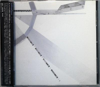 CD NHHMBASE - Nhhmbase YOUTH001 Youth Inc. 2006 Japan Rock Used