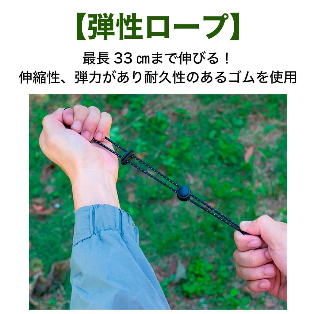 RONGUI Trekking Pole Holder, Backpack, Walking Pole Fixing Strap, Cane Strap, Set of 4 or 10 (10 Reflective Black)