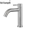 Baiguangzhi MJ Stainless Steel Cold Water Basin Faucet