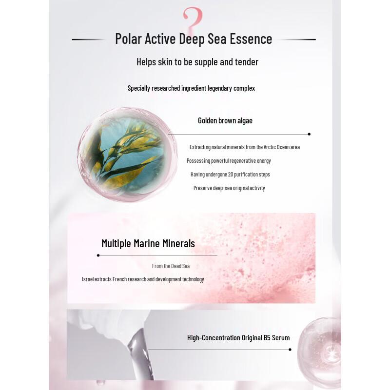 Erno Laszlo Hydrating Ice White Peel-Off Mask (4 Applications)