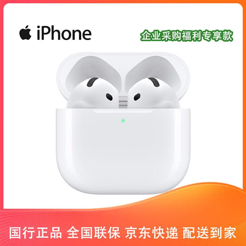 

Apple AirPods 4 Active Noise Cancelling Earbuds with USB-C Wireless Charging Case