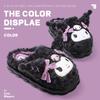 Black Kuromi Plush Cotton Slippers for Women - New Autumn/Winter 2024 Style, Thickened & Warm.