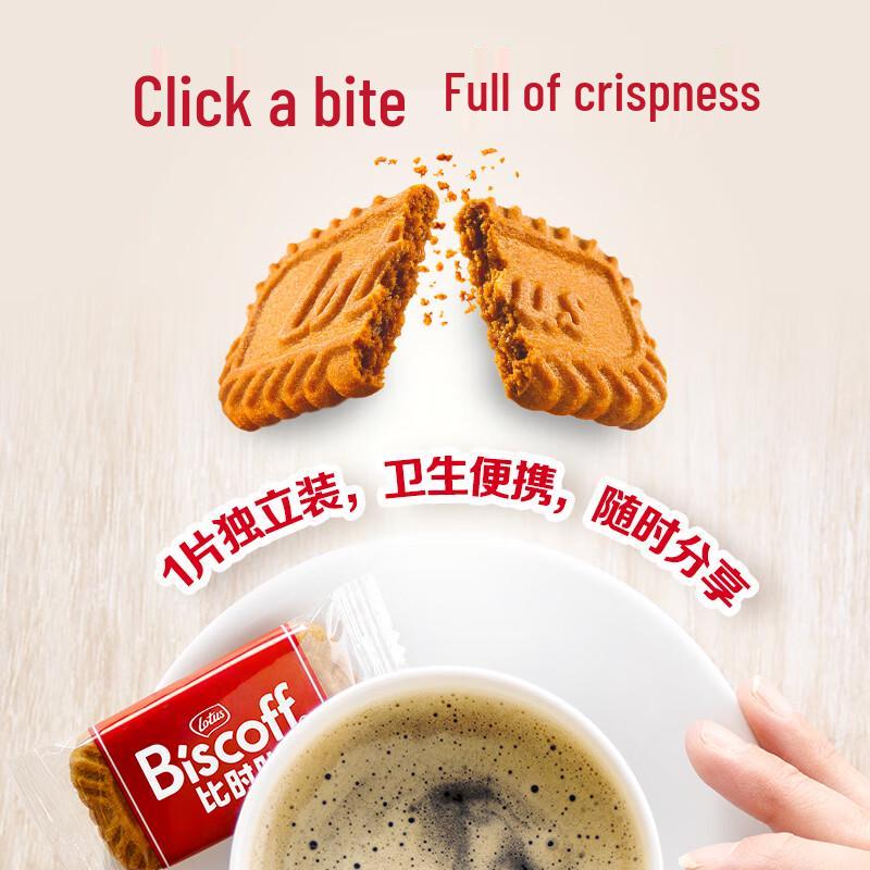 Lotus Biscoff Belgian Caramelized Cookies