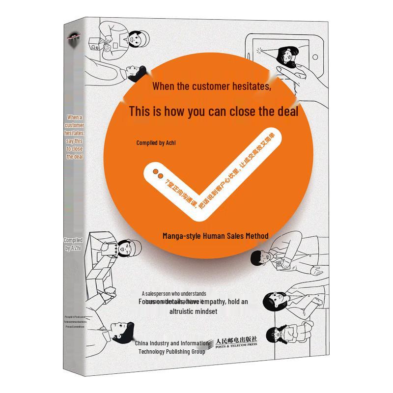 Sales Techniques and Customer Psychology Handbook