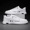 Men Casual Sneakers Breathable Fashion White Slip On Lightweight Leather Shoes Comfortable