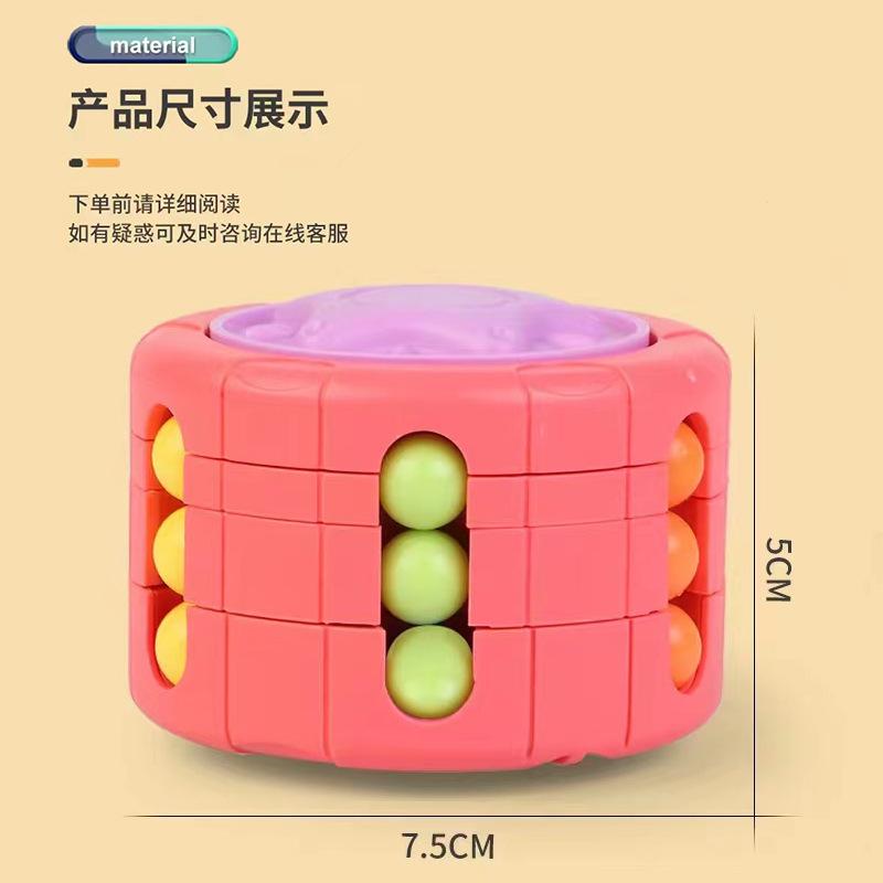 Magic Bean Rotating Cube Toy Fidget Spinner Ball Bead Puzzle Kids Kindergarten Educational Stress Relief Hand ToyMX633-117A