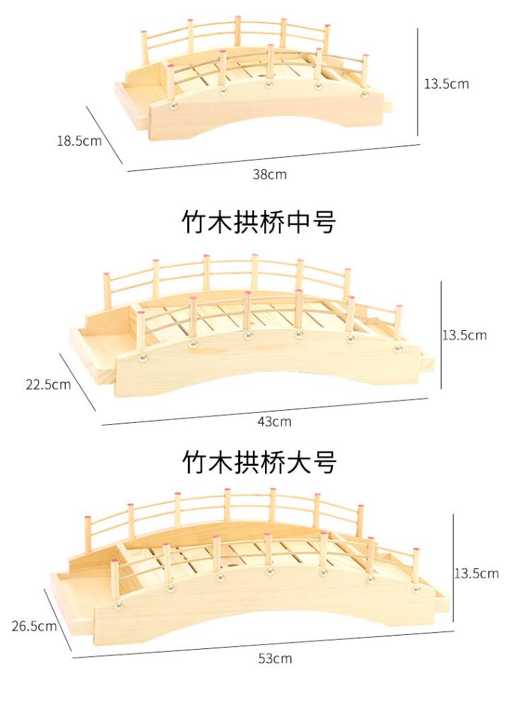 Sushi Boat for Japanese Sushi Arch Bridge Sashimi Dry Ice Seafood Bamboo and Wooden Catering Tray Special Plates