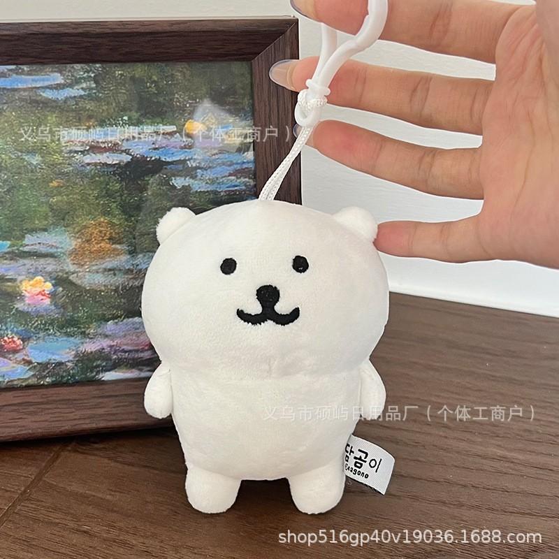 Cute Self Mocking Bear Plush Doll Squeeze Stress Relief Toy Pendant Gift 13cm