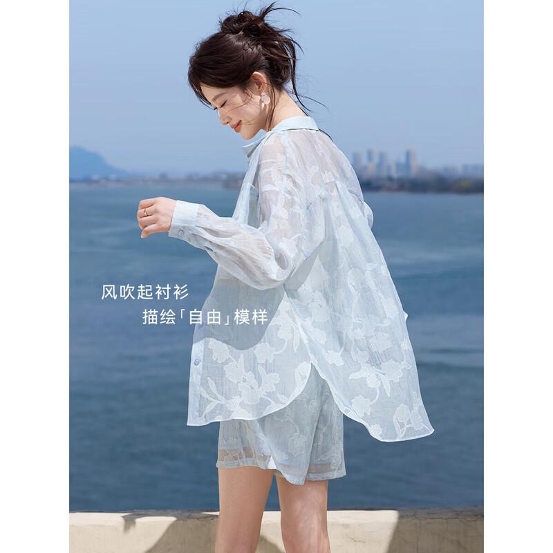 Mohan Yimei Summer Jacquard Shirt & Wide-Leg Shorts Set небесно-голубой