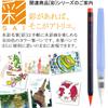 Akashiya Color Water Brush Round Pen, Brush, Large, CAM500-L