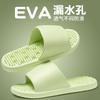 Bathroom leaking slippers women's summer 2 new silent indoor home bath non-slip quick-drying couple sandals men