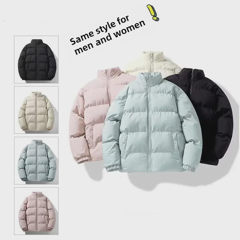Men's and Women's Winter Stand Collar Down Jackets - Thick, Solid Color, Casual Fit