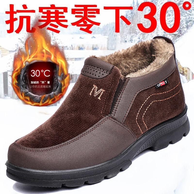 Old Beijing cloth shoes winter elderly men's cotton shoes warm piled thickened middle-aged and elderly father shoes non-slip men's shoes