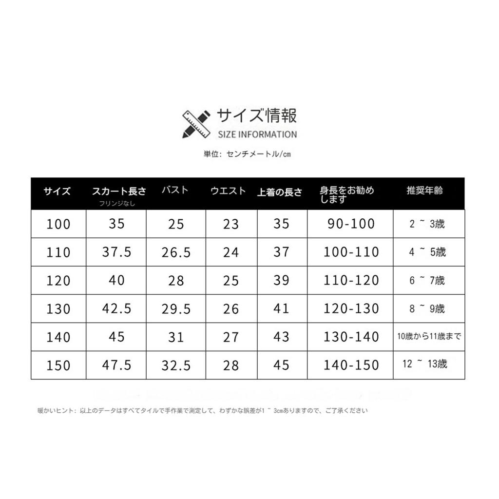 ChicFlow Moana Legend Moana Performance Costume Stage Set Costume, Ocean's Cosplay, Kids' Costume, Costume, Parties, Halloween, Christmas,