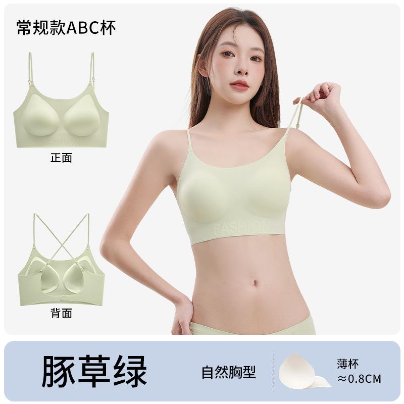 U-shaped Beauty Back, Liquid Foundation, Underwear, Bra, Women's Small Breasts Are Large, External Expansion, Anti-sagging, Thin Shoulder Straps, Thin