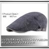 WHITE FANG Hunting Hat Cap Striped Stylish Cool Golf Casual CA444 Men's (03 Beige)