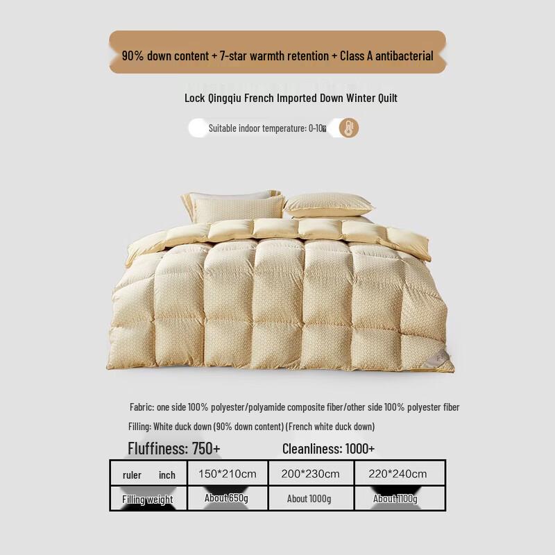 Mercury Home Textiles Suo Qing Qiu 90% White Duck Down Winter Quilt