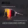 SCICON Tour De France Bogačar-style Large-frame Photochromic All-weather Bicycle Protective Goggles