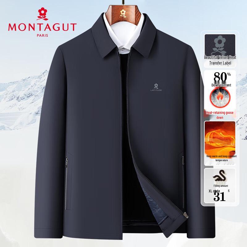 Мужская зимняя деловая пуховая куртка MONTAGUT со съемной подкладкой 3XL темно-синий