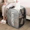 Durable Folding Simple Laundry Basket Largewashable Clothes Toy Storage Organizer Fashionmesh Breathable Bathroom Accessories