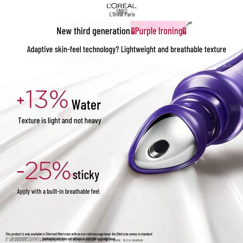 L'Oréal Lila Eisen Pro-Xylane Anti-Aging Hautpflege Geschenkset