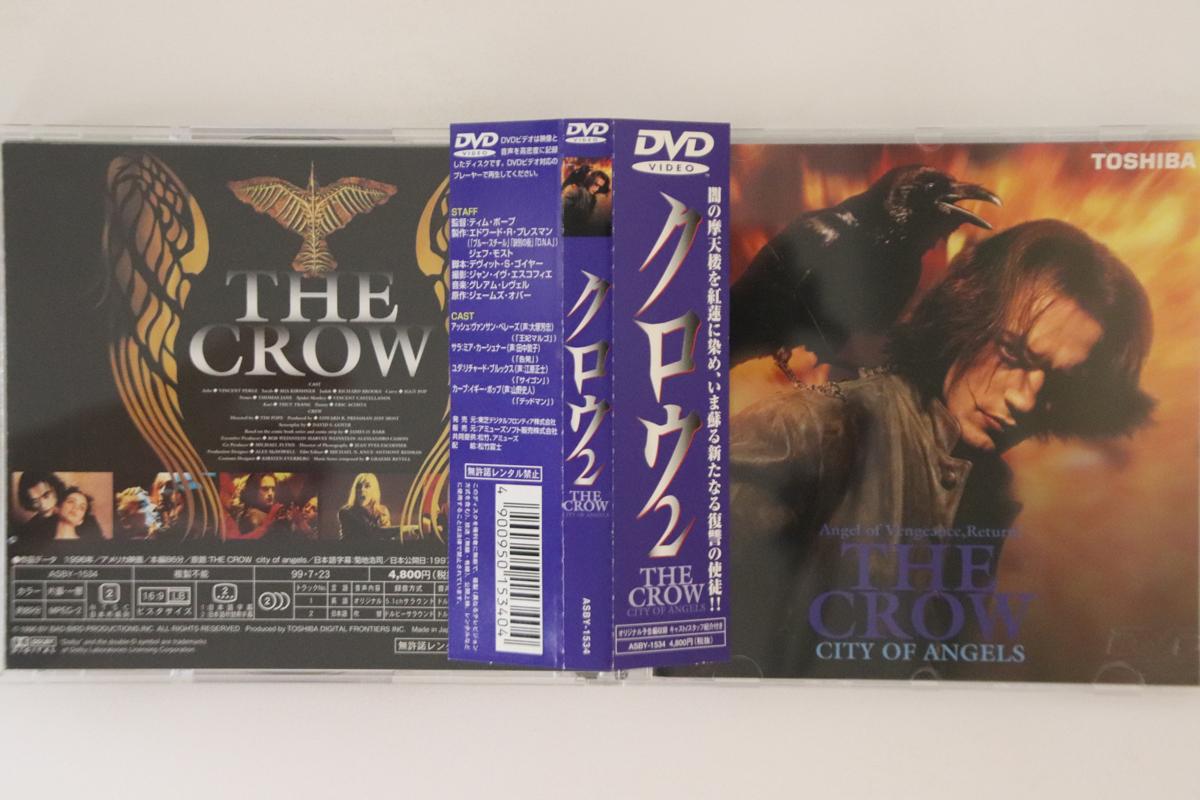

DVD TIM POPE - Crow 2 ASBY1534 TOSHIBA Japan Obi Movies & DVD Used