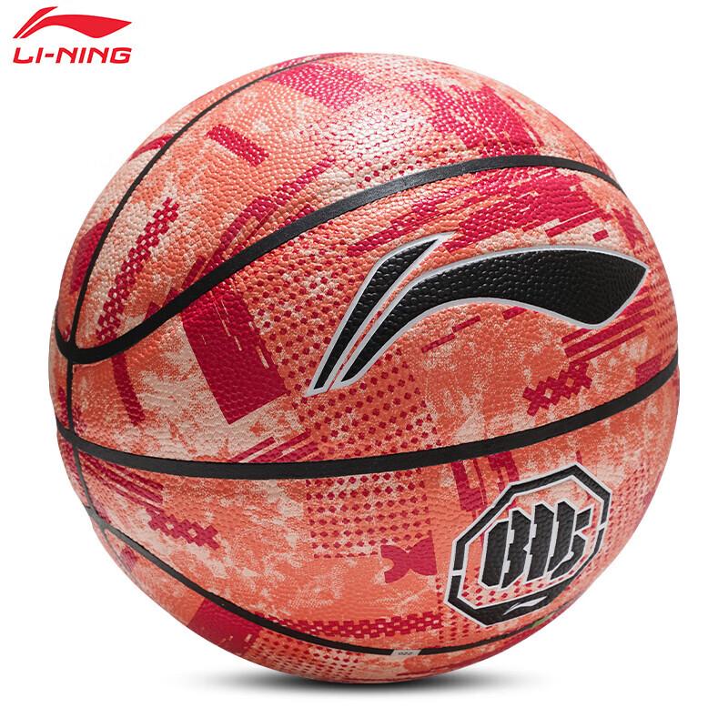 Li-Ning Fanwu Series Outdoor PU Basketball