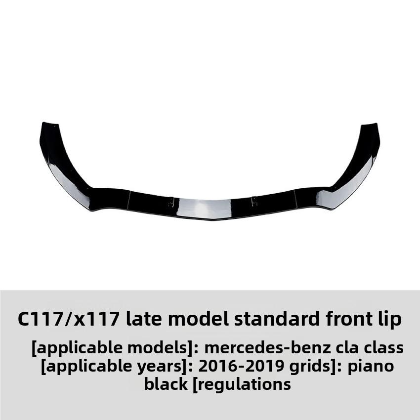 For Mercedes CLA-class C117x117 Standard Edition 2016-2019 Front Lip Front Shovel Spoiler Exterior Modification Accessories