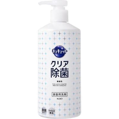 CuCute Clear Dezinfekční prostředek na mytí nádobí s pumpičkou 480 ml
