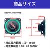 FUKUMIDO Tweeter Speakers for Car Car Set of 2 Cars, Subwoofers, Audio, DIY, Speakers, Dashboard, Interior, 16.5cm,