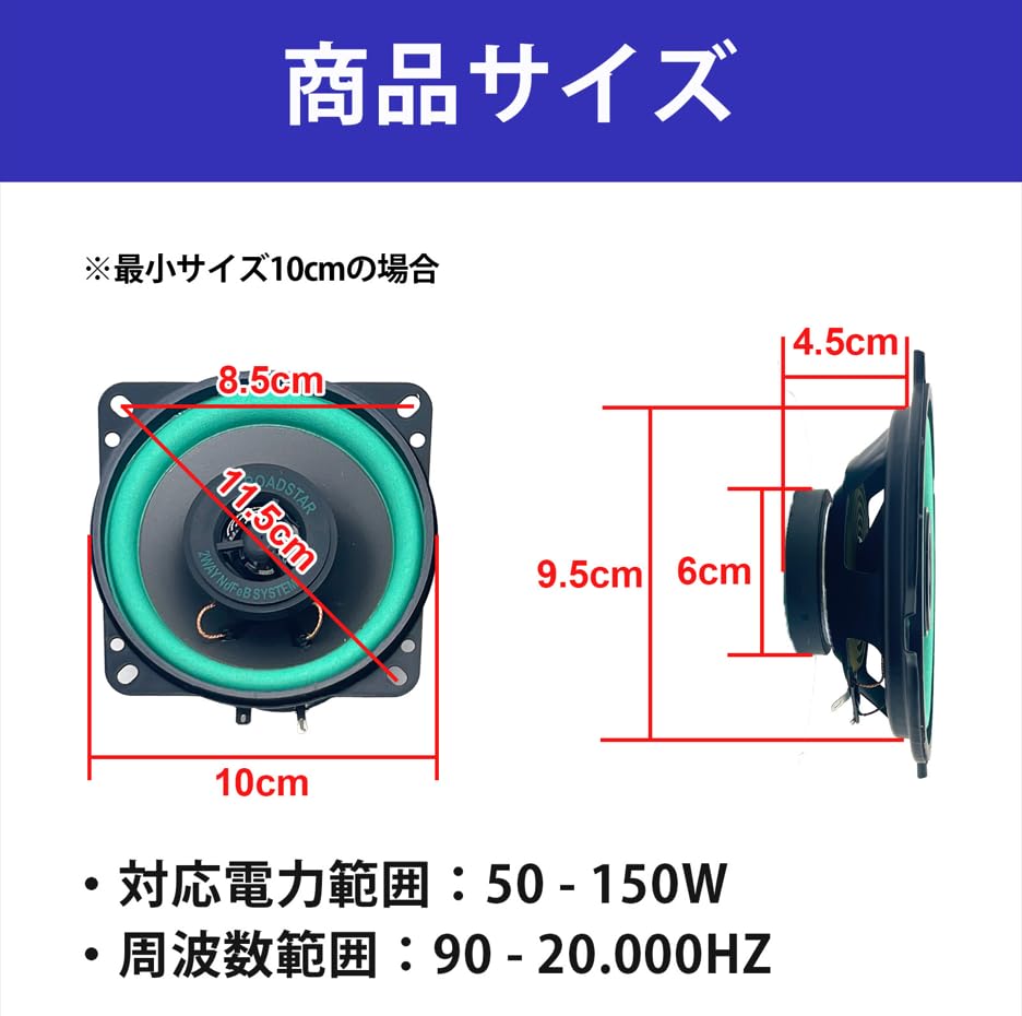 FUKUMIDO Tweeter Speakers for Car Car Set of 2 Cars, Subwoofers, Audio, DIY, Speakers, Dashboard, Interior, 16.5cm,