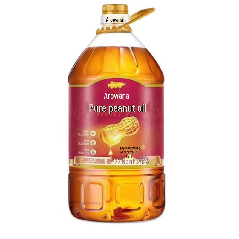 Arowana Concentrated Fragrant Peanut Oil