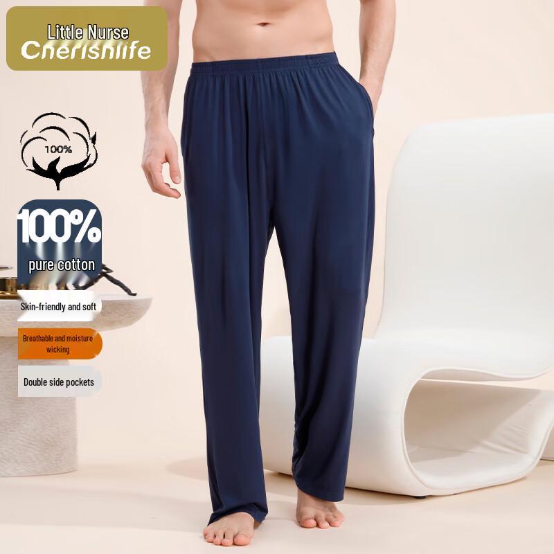 Men s Pure Cotton Lounge Pants XXXL