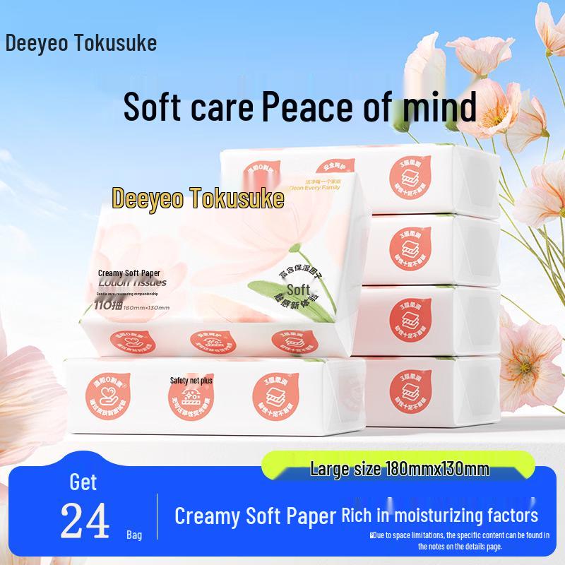 DeYou Cloud Soft Baby Lotion Facial Tissues