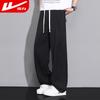 Hui Li Herren Locker Geschnittene Gerade Bein Freizeithose